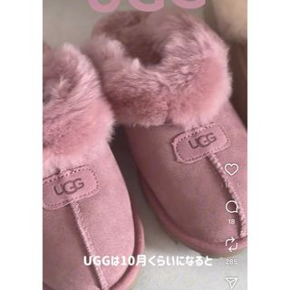 UGG（ブーツ ・ ピンク/桃色系）のフリマアイテム一覧