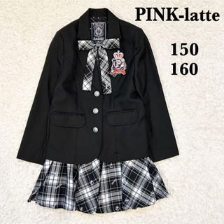 PINK-latte - 卒服 ピンクラテ 卒業入学式 フォーマルセット 150