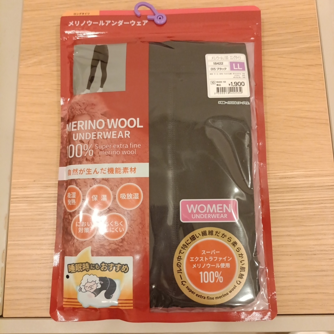 WORKMAN - ワークマン メリノウール100 ロングタイツ LL 015 BLACKの