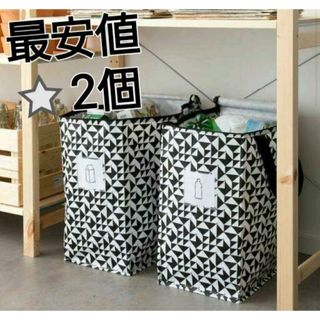 IKEA - ☆送料無料☆値引き不可☆IKEA 蓋つき収納ボックス 4つセット