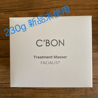 C'BON - シーボンフェイシャリストトリートメントマセa230g×2の通販