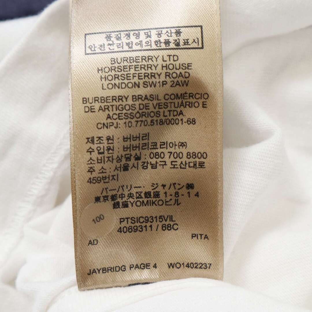 BURBERRY - BURBERRY バーバリー 通年 グラフィック プリント☆ 長袖