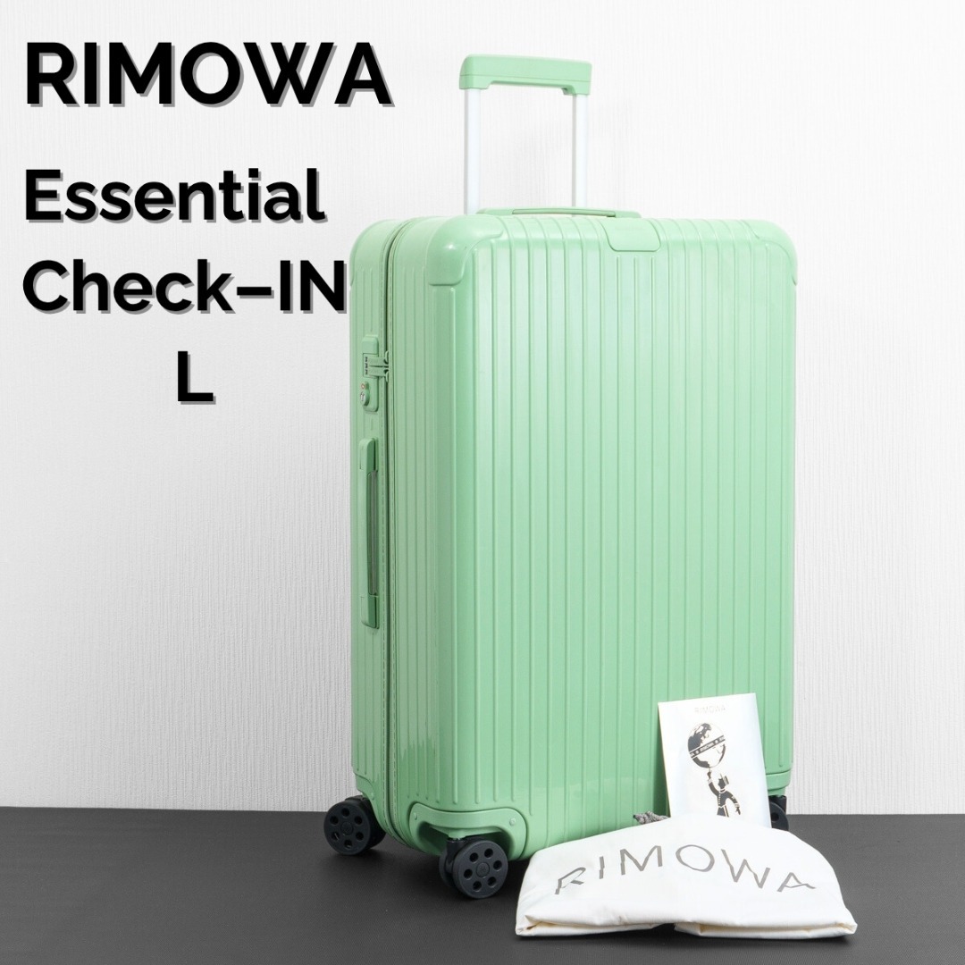 RIMOWA - リモワ エッセンシャル チェックインL 85L 4輪 TSAロック