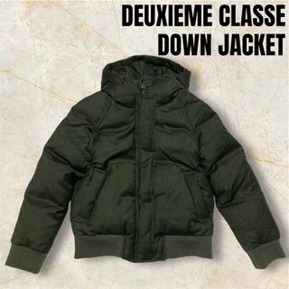 DEUXIEME CLASSE（ダウンジャケット）のフリマアイテム一覧