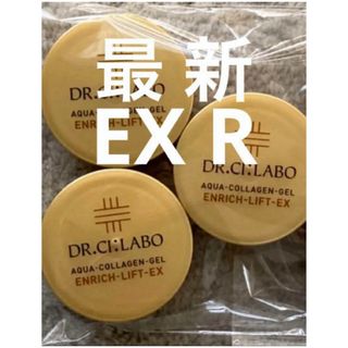 Dr.Ci Labo - ドクターシーラボACGエンリッチLEX R 200gの通販 by 購入