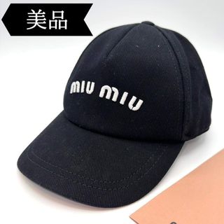 MIU MIU（キャップ）のフリマアイテム一覧