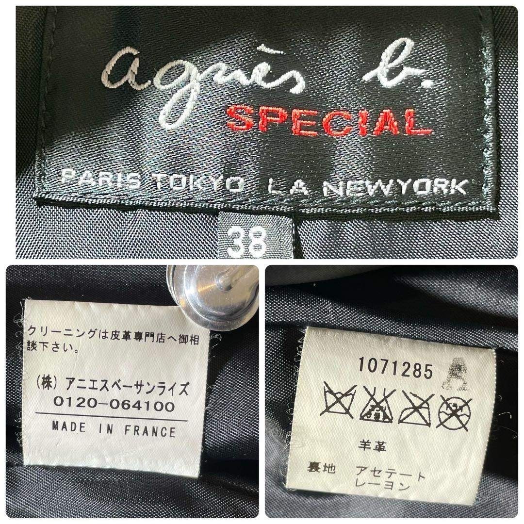 agnes b. - 美品□アニエスベー スペシャル レザージャケット 羊革