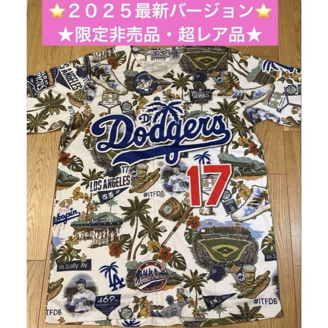 大谷 翔平 ドジャース アロハ ユニフォーム 大谷 翔平 ドジャース