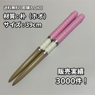 金超人作成】太鼓の達人マイバチ魔改造(朴)・ロール処理の通販 by や