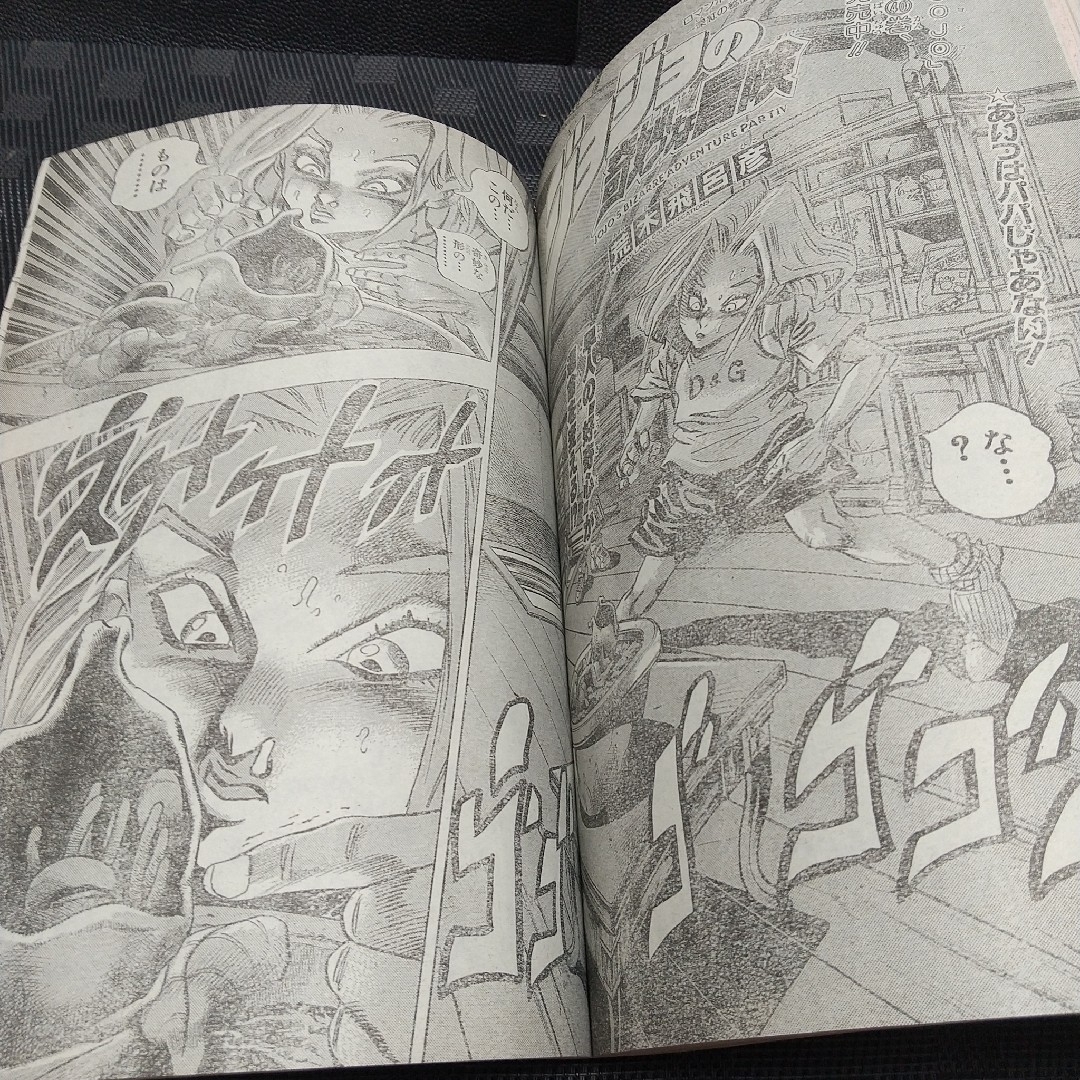 集英社 - 週刊少年ジャンプ 1995年7号※ドラゴンボール 祝連載500回突破