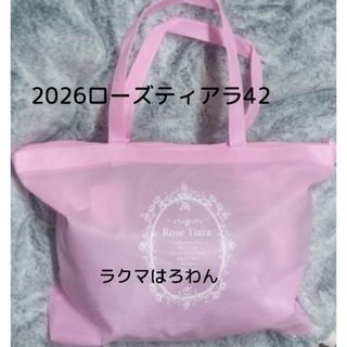 Rose Tiara - Rose Tiara レースセットアップ 46の通販 by コニー