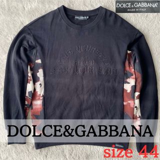DOLCE&GABBANA（カモフラージュ ・ スウェット）のフリマアイテム一覧