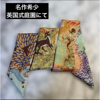 HERMESのフリマアイテム一覧