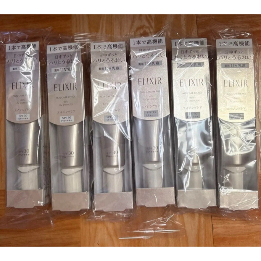 エリクシール デーケアレボリューション SP☆6個セット新品 未使用 未