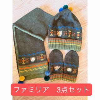 familiar（マフラー/ストール）のフリマアイテム一覧