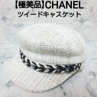 CHANEL（キャスケット）のフリマアイテム一覧