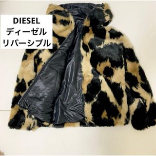 DIESEL（毛皮/ファーコート）のフリマアイテム一覧