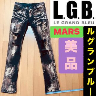 LGB - hyde着 gunda studs pierce 2個セットの通販 by iflgb's shop