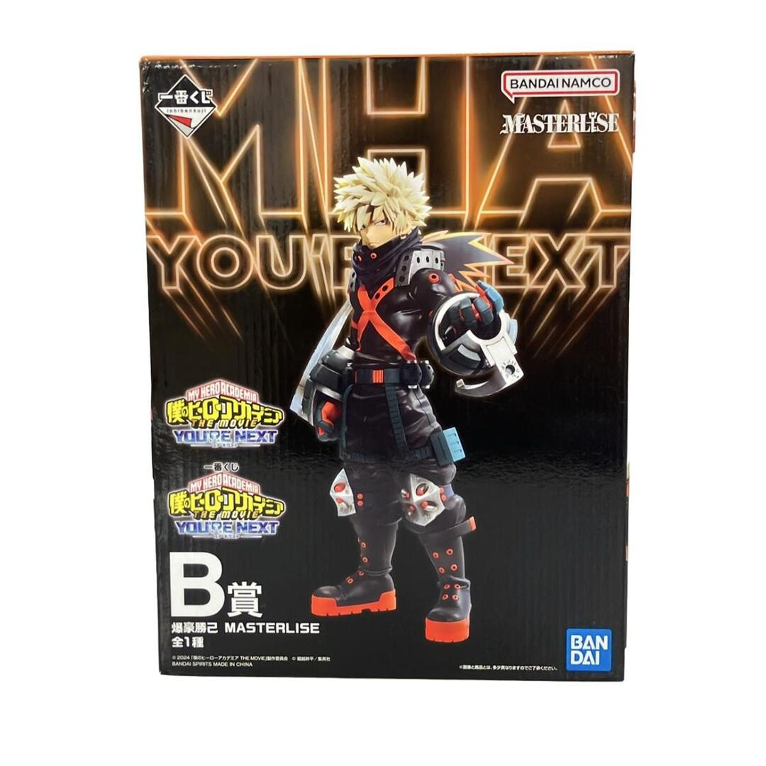 バンダイ 僕のヒーローアカデミア 一番くじ B賞 MASTERLISE 爆豪勝己