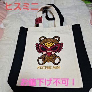 HYSTERIC MINI - 新品未開封 ヒステリックミニ トートバッグ ブラック