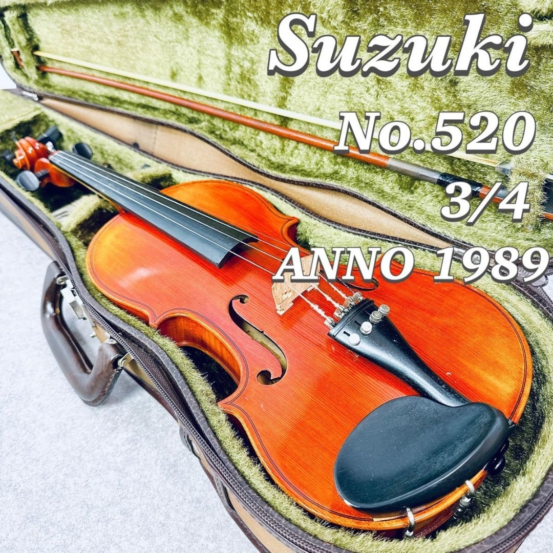 鈴木楽器製作所 - 【優音良品】SUZUKI バイオリン No.520 3/4 Anno