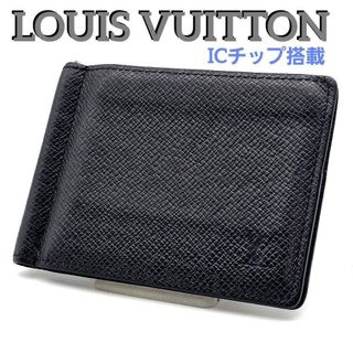 LOUIS VUITTON（マネークリップ）のフリマアイテム一覧