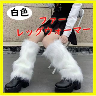 Disney - サリーのレッグウォーマーの通販 by P♡｜ディズニーならラクマ