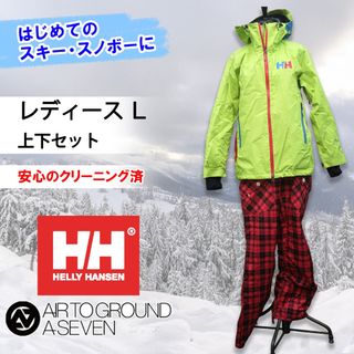HELLY HANSEN（スノーボード）のフリマアイテム一覧
