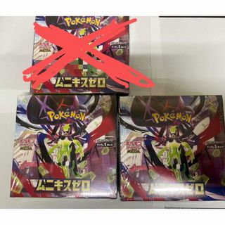 ポケモン - 古代の咆哮BOX ポケモンカード シュリンク付きの通販 by