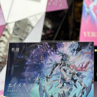 鳴潮のフリマアイテム一覧