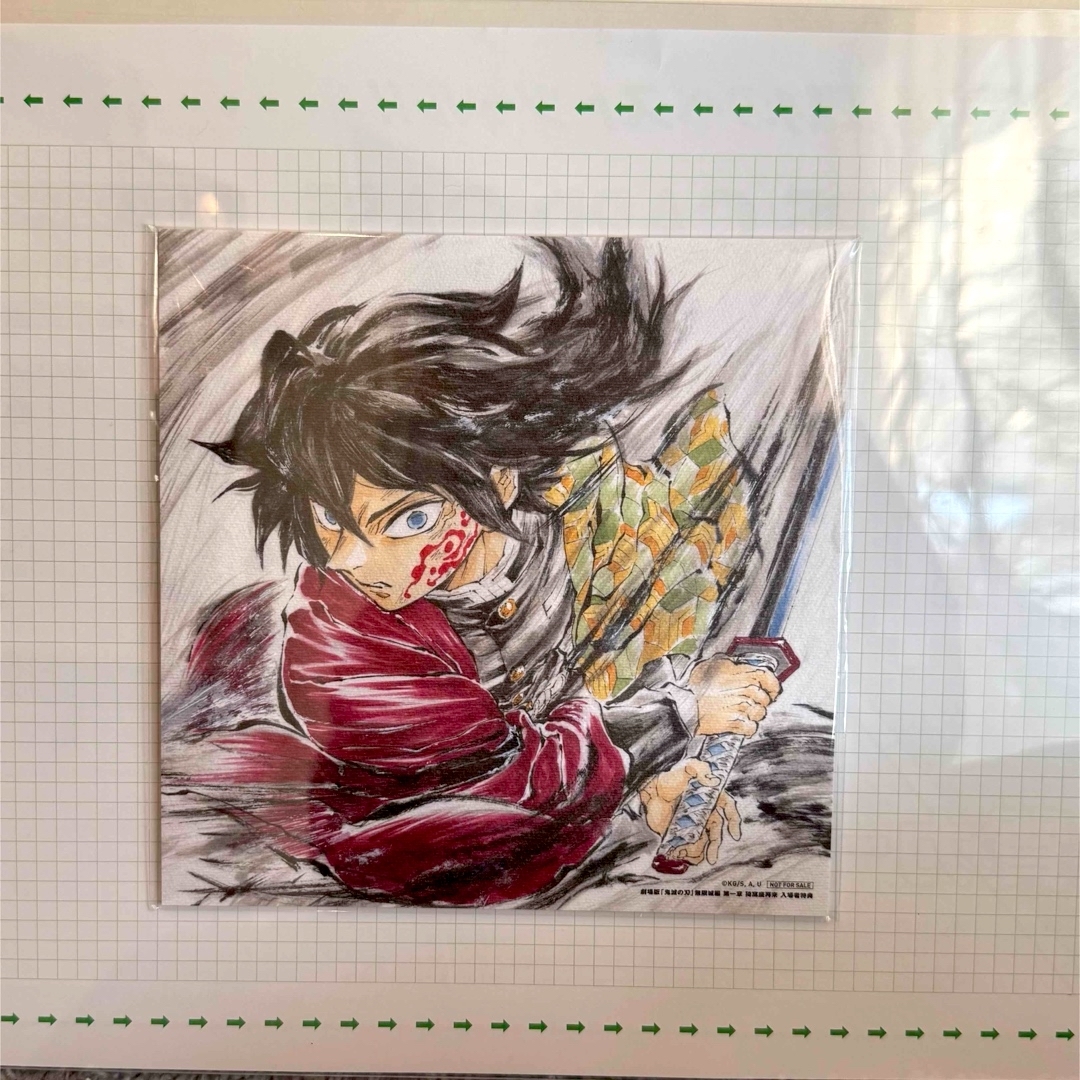 鬼滅の刃 - 鬼滅の刃 映画 無限城編 入場者特典 第15弾 冨岡義勇 誕生