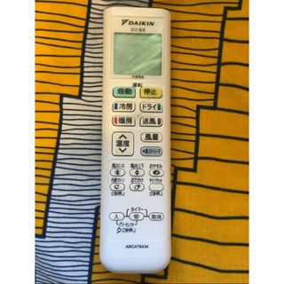 DAIKIN（エアコン）のフリマアイテム一覧