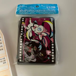 ポケモン - ポケモン ロケット団 ムサシ コジロウ ソーナンス ラバー