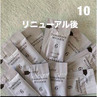 皇室御用達のグリンベル デューミランマッサージクリーム！の通販 by s