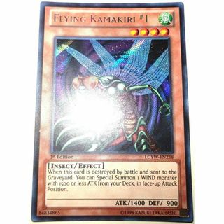 遊戯王 - 【特価】糾罪巧 AtoriF.MAR エニアクラフト プレイマット