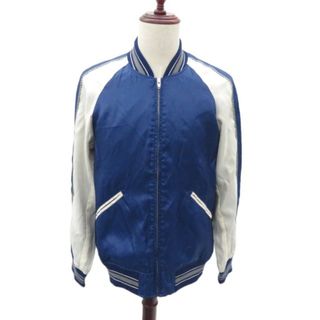 スカジャン (ブルー・ネイビー/青色系)のフリマアイテム一覧