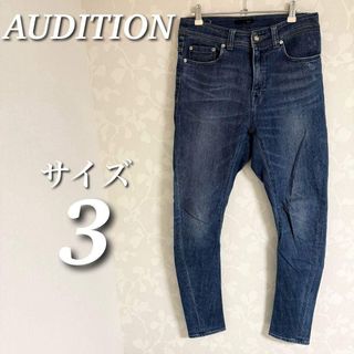 Ron Herman - 神崎恵 さん着用❗️ 新品 カーブデニム デニム