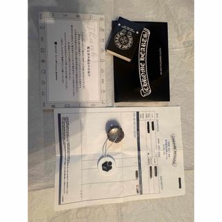 Chrome Hearts - 希少 未使用 クロムハーツ シリコンラバーリングの