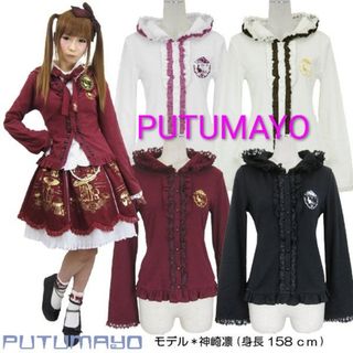 PUTUMAYO - Kirimiちゃん. PUTUMAYOコラボパーカーの通販 by ♡'s shop
