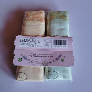 シャルレ - シャルレドゥヴァンナショーツIB772の通販 by 柚子胡椒's