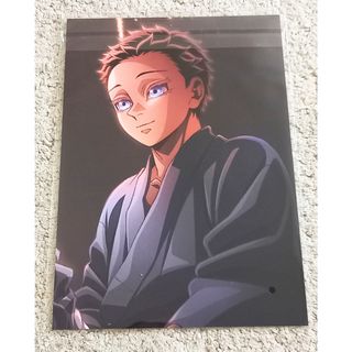 鬼滅の刃 - 鬼滅の刃 映画 無限城編 入場者特典 第15弾 冨岡義勇 誕生