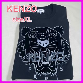 KENZO - 90's KENZO 葛飾北斎タグ スウェット ホワイト 希少の通販 by