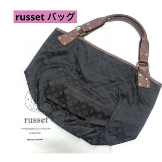Russet - russet トートバッグ 未使用の通販 by yuri's shop｜ラシット