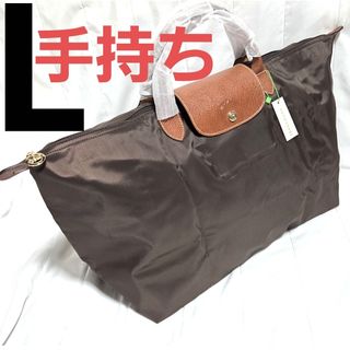LONGCHAMP（ボストンバッグ）のフリマアイテム一覧