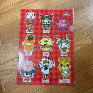 森永製菓 - 【非売品】森永 チョコボール キョロちゃん壁時計の通販 by