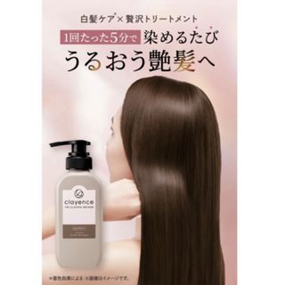 lplp ルプルプ 白髪用ヘアカラートリートメント モカブラウンの通販 by