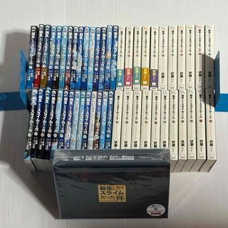 全巻 転生したらスライムだった件のフリマアイテム一覧