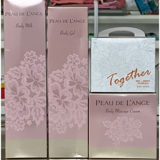 エクステム ライズアップクリームフォーメン 25g 定価：19,800円 匿名