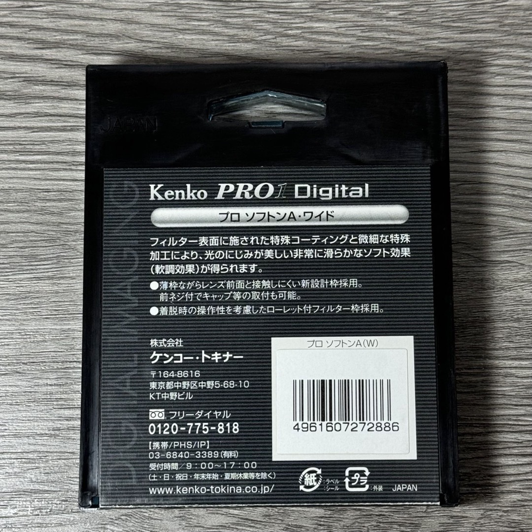 Kenko - 72mm PRO 1 Digital プロソフトン Aの通販 by goro's shop