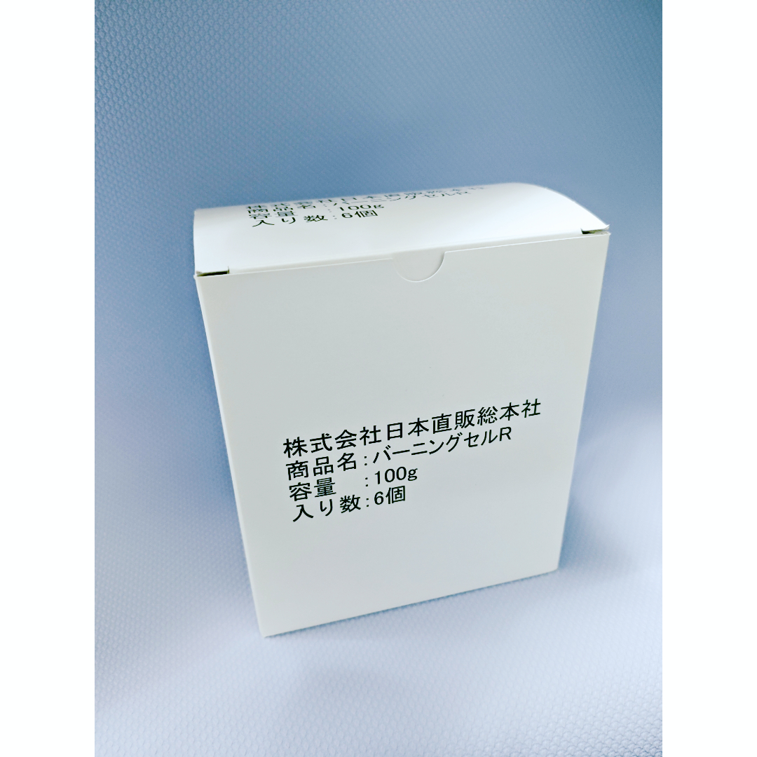 BurningCELL（6本）の通販 by みみこshop｜ラクマ